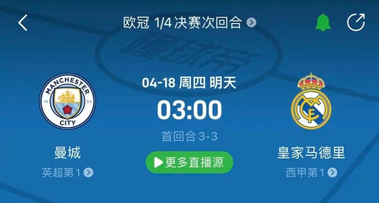 得胜利