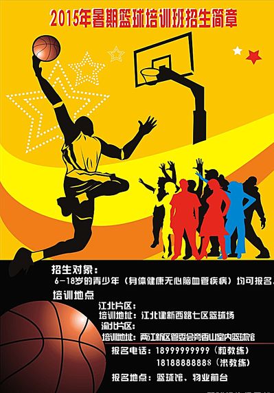 以强大的身