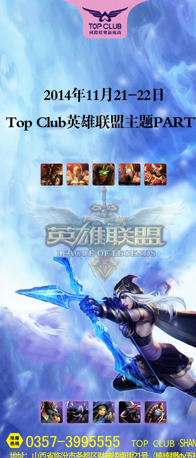 越表现