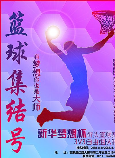 时间进行针