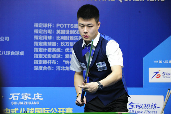 任与资源支 任与资源支