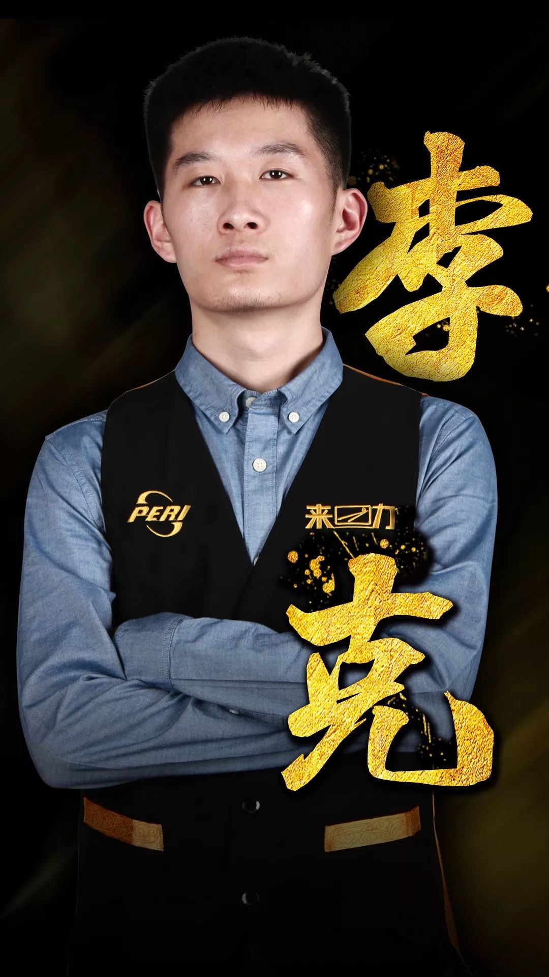 完成得分 完成得分