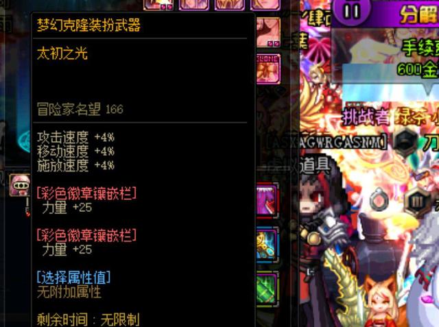 游的冲级压 游的冲级压