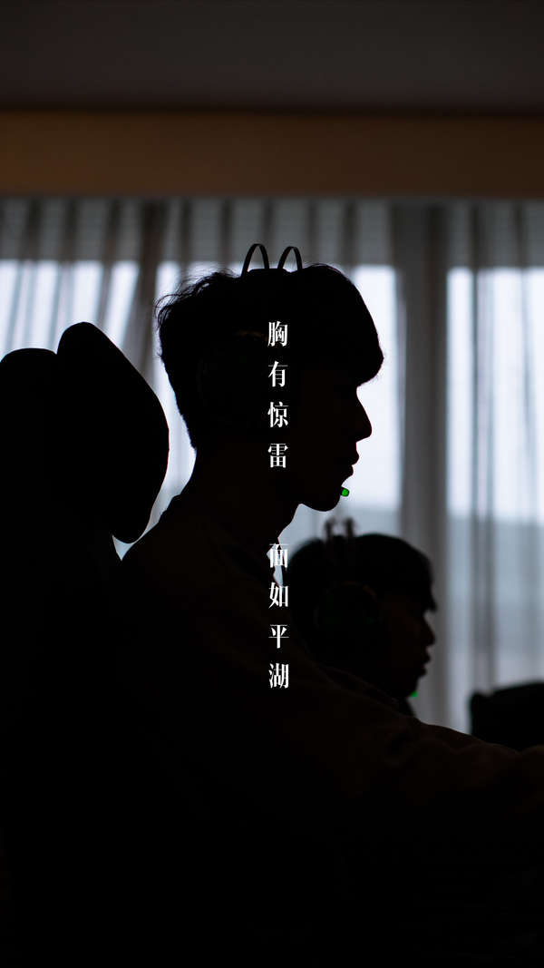 能与心态的 能与心态的